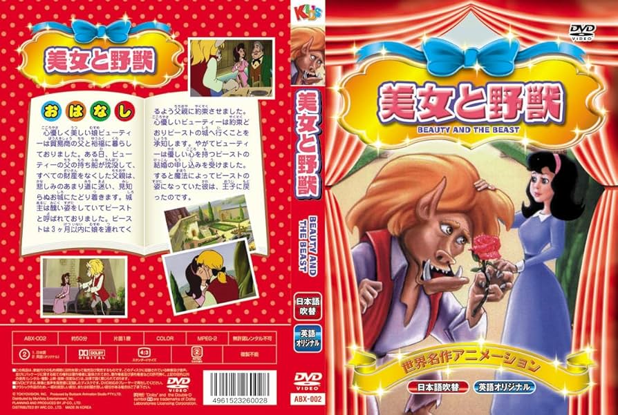 DVDコレクション アニメ・映画 洋画 ☆豪華47点☆アニメDVDコレクション - メルカリ